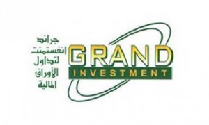 شركة جراند انفستمنت للإستثمارات المالية