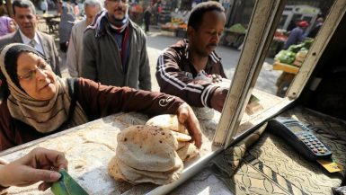 الاقتصاد المصري ؛ الاقتصاد المصرى ؛ الخبز المدعم ؛ دعم الخبز ؛ الخبز ؛ التضخم ؛ بطاقة التموين ؛ الدعم العيني للخبز