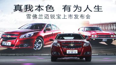 انخفاض مبيعات "جنرال موتورز" في الصين 35.5% خلال الربع الثاني
