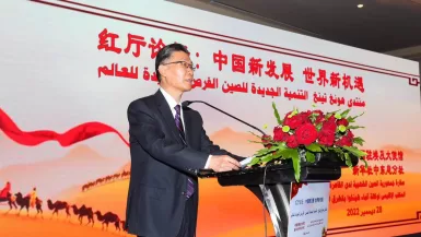 "شينخوا" والسفارة الصينية بالقاهرة ينظمان ندوة حول مخرجات القمة العربية - الصينية